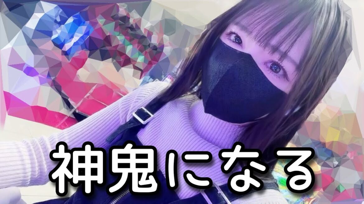 新台【P神・天才バカボン~甘神SPEC~】#110  甘デジで10万発出ると噂の台で粘ってみる 👩🏻🍳本日の献立:牡蠣飯 他