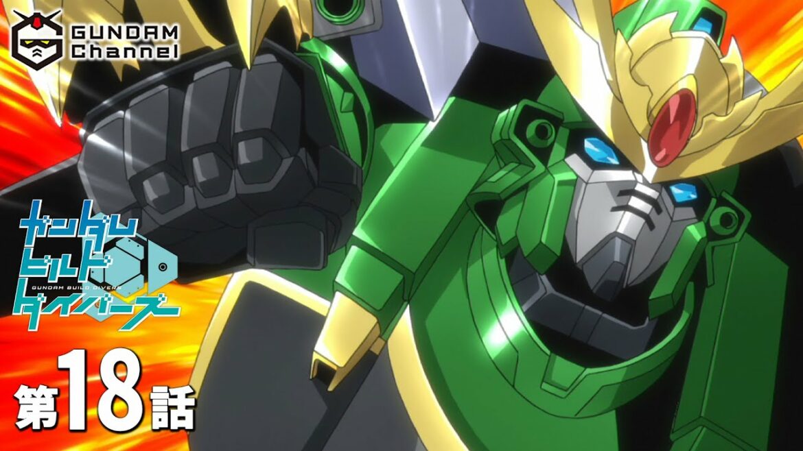 第18話|ビルドダイバーズ【ガンチャン】