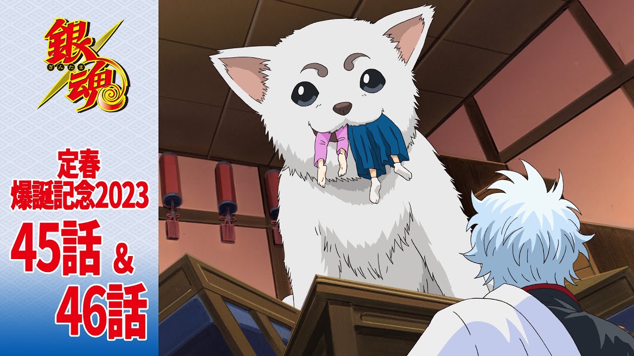 Fhr05CZ 銀魂 ぎんたま ねつけ3 全6種 Amazon | Fhr05CZ 銀 魂