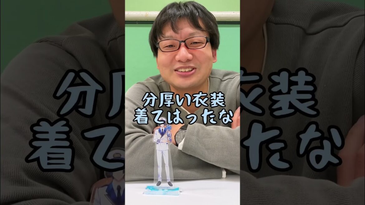 相方に映画うたプリSTを見せたので、わたしの推しがどうだったか聞いてみた。【マジLOVEスターリッシュツアーズ】#shorts