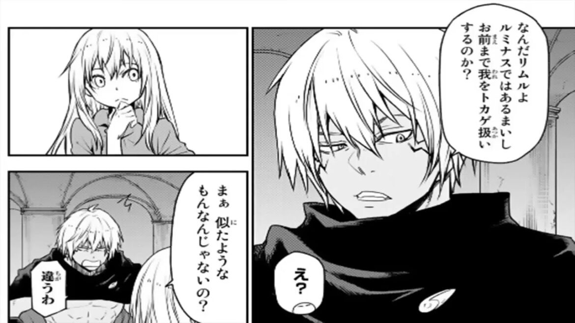 【異世界漫画】 転生したらスライムだった件 104 – That Time I Got Reincarnated As A Slime 104 【マンガ動画】