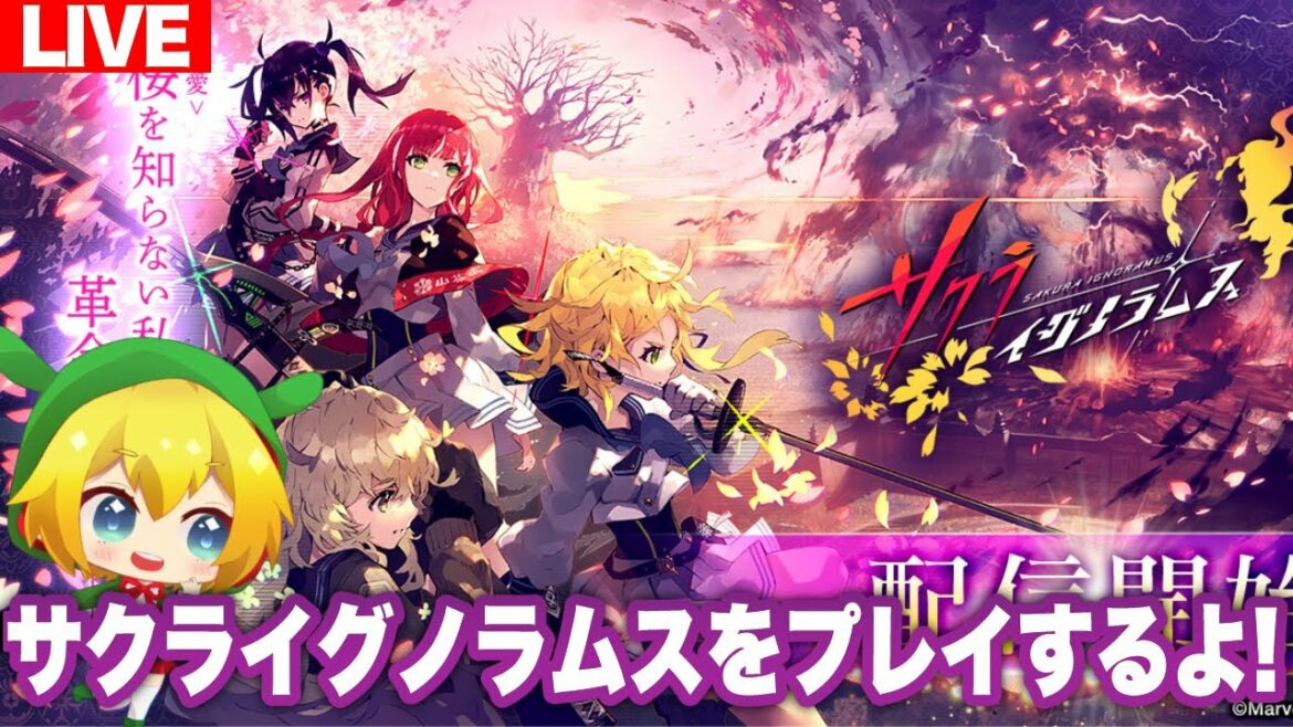サクライグノラムス(サクムス)をプレイするよ!