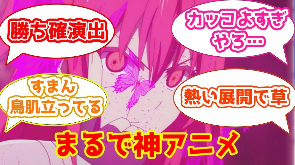 【冰剣8話感想まとめ】シリアス回でも遊び心を忘れない冰剣へのスレ民の反応集【2CH・5CHまとめ】【冰剣の魔術師が世界を統べる】