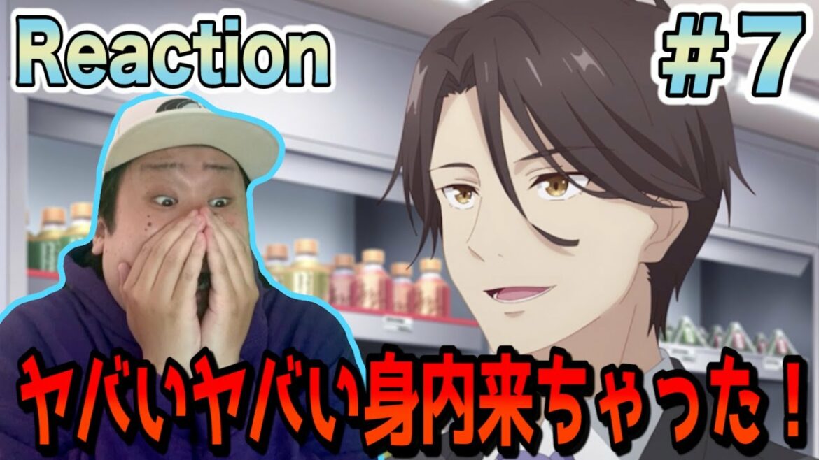 【リアクション】ひげを剃る。そして女子高生を拾う。の第7話を見た日本人の反応と感想-Japanese anime reaction|ひげを剃る。そして女子高生を拾う。ひげひろ Higehiro