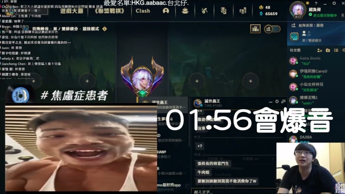 【 阿盛Clip】阿盛看蟲師OST鬼轉嘴哥大嚇到