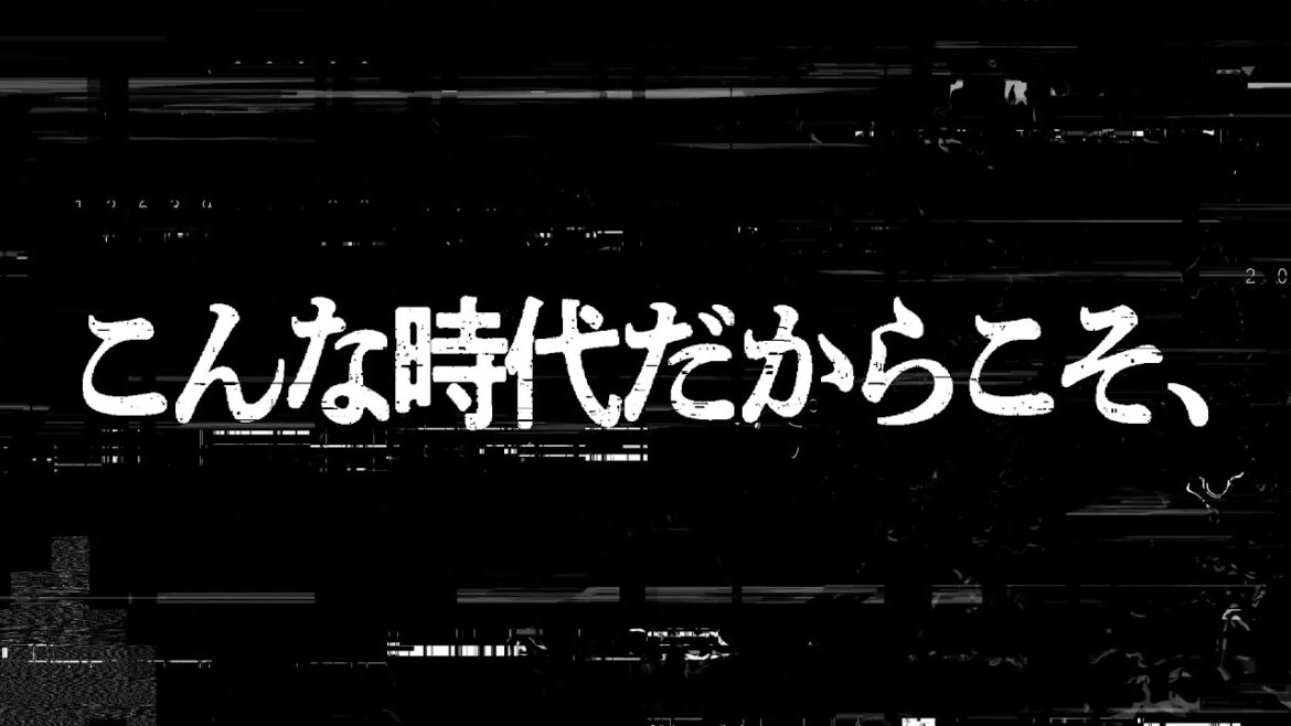 WebCM「こんな時代だからこそ」【ブラクロモ】