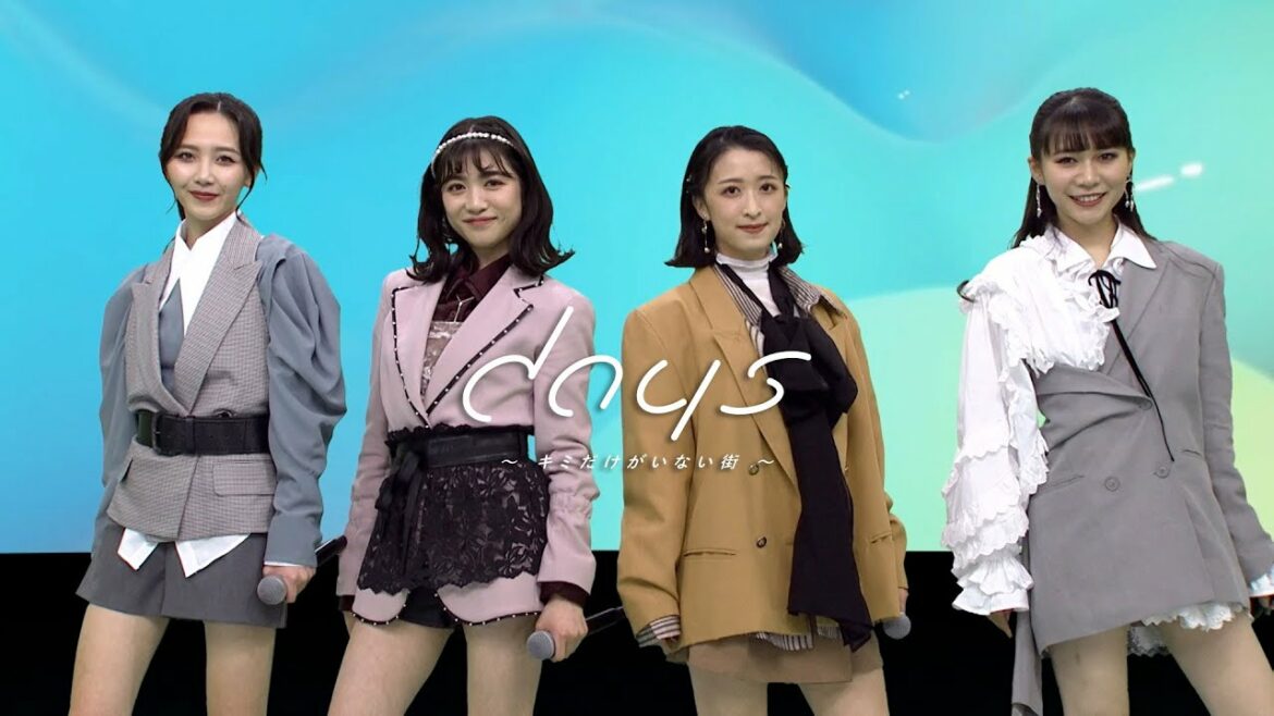 東京女子流 / days 〜キミだけがいない街〜(2022.1.18出演 「WONDER WHEEL」)