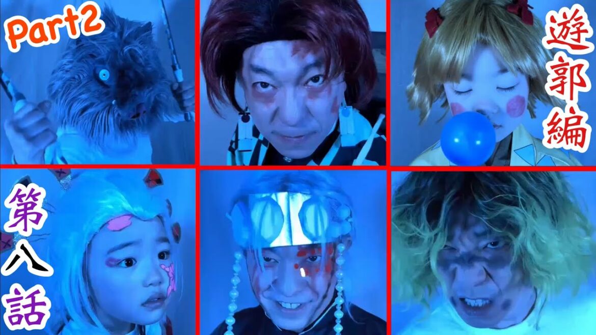 【鬼滅の刃】アニメ遊郭編 第8話Part2!天元さんの元にかまぼこ隊が集結するシーンの再現パロディに挑戦!【きめつのやいば】【Demon Slayer】Parody【Kimetsu no Yaiba】