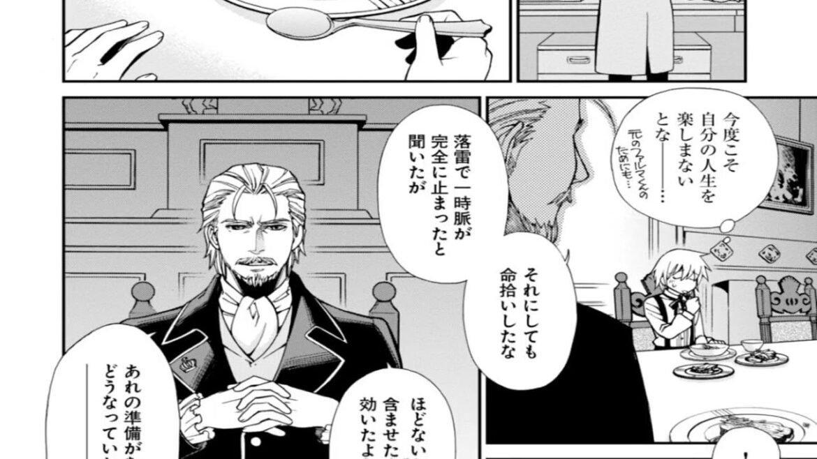 【異世界漫画】生まれ変わった天才薬剤師。 中世の近代医学の使用 1 ~ 12【マンガ動画】