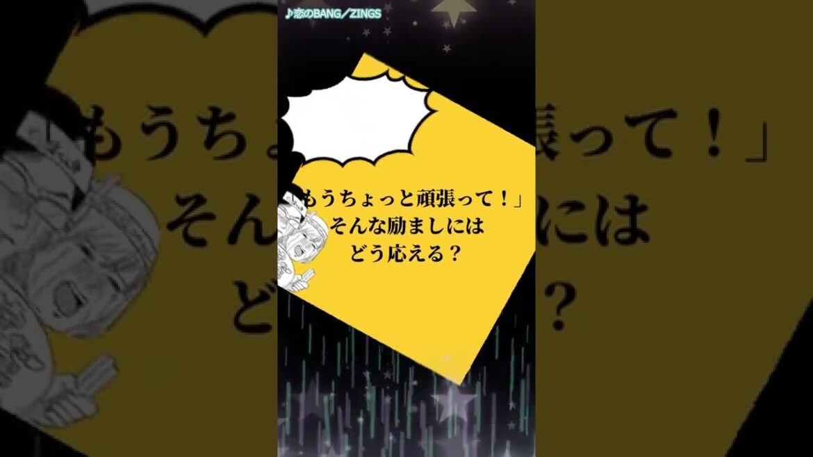 『神クズ☆アイドル』#おしえて仁淀くん 04 #Shorts