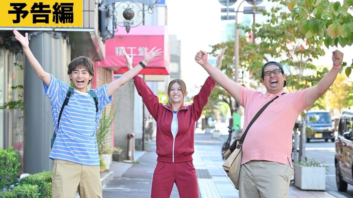 【予告編】『劇場版 推しが武道館いってくれたら死ぬ』