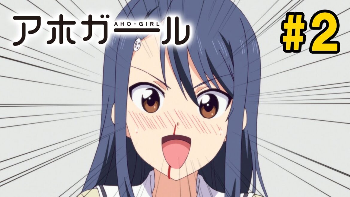 【2話】アホガール 2023年3月31日(金)まで 全12話 期間限定イッキ見!【公式アニメ全話】