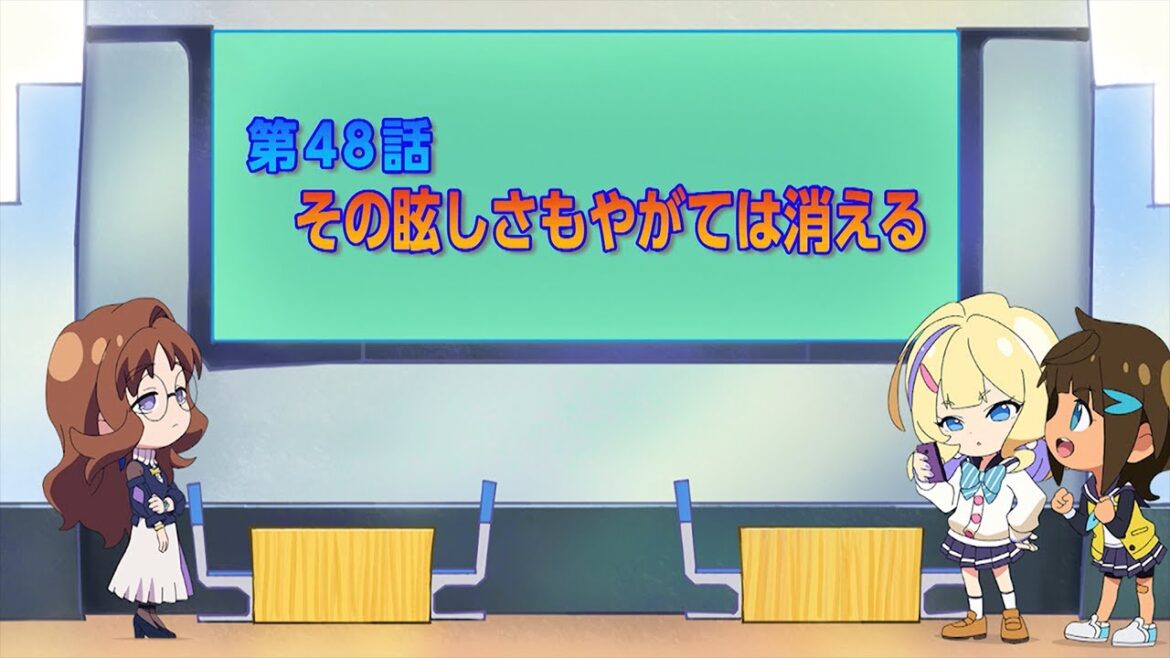 TVアニメ「シャドウバースF」第48話次回予告