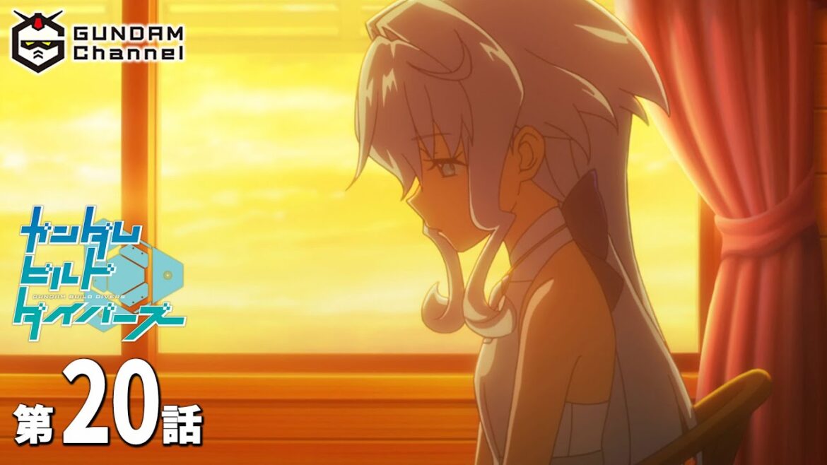 第20話|ビルドダイバーズ【ガンチャン】