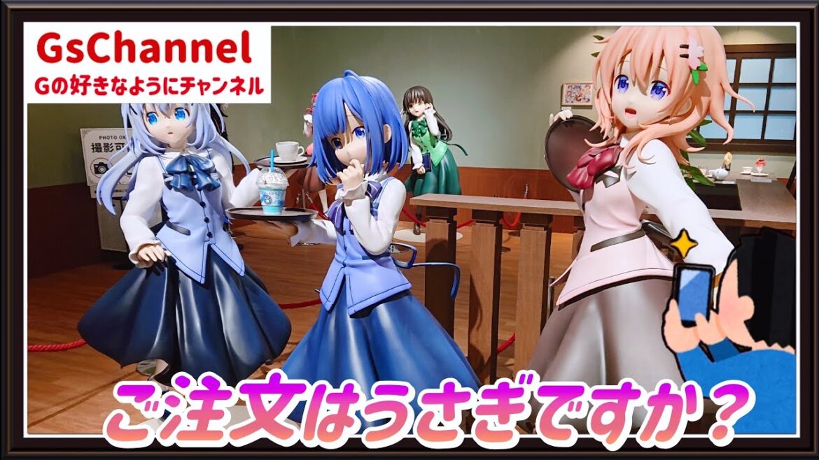 【🇯🇵旅日記】ごちうさ展:ご注文はうさぎですか?展 Café Lumière