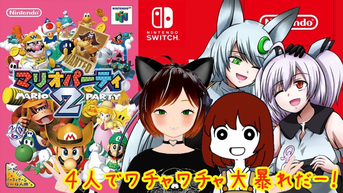 【#マリオパーティ2】はじめてのパーティゲーム🎶💕ジャスミン×フォニー×チリン×猫谷鈴