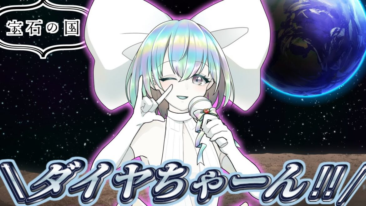 ダイヤモンドくんちゃん+αに熱いものを覚えたマエストロの反応集【宝石の国】【ボルツ】【イエローダイヤモンド】【ルチル】【ジェード】