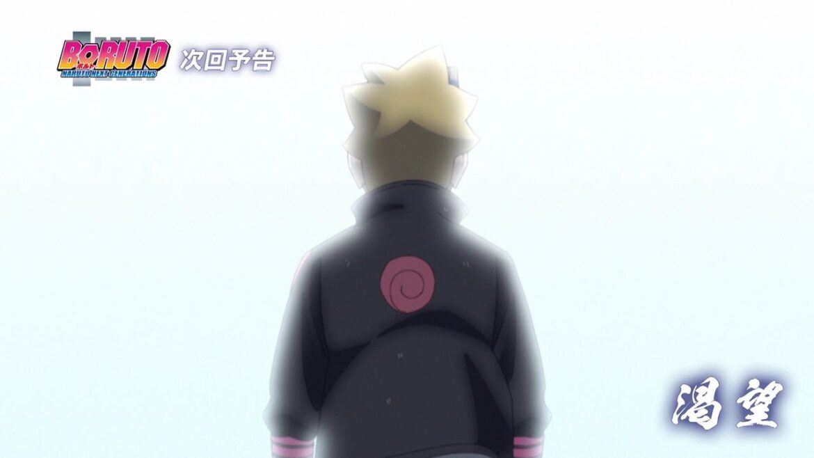 BORUTO-ボルト- -NARUTO NEXT GENERATIONS- 第292話「渇望」予告
