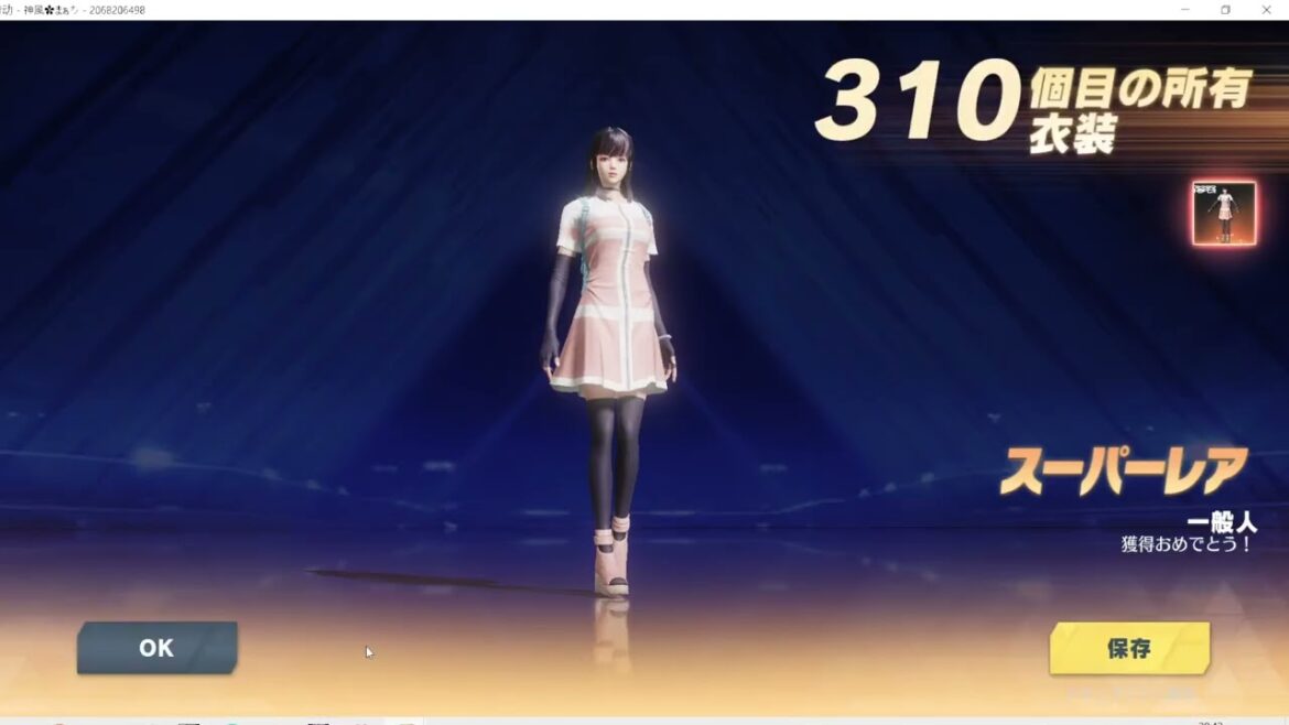 【荒野行動】「アクダマドライブ限定ガチャ箱」PC版/KNIVES OUT PC「チャンネル登録よろしくお願いします」