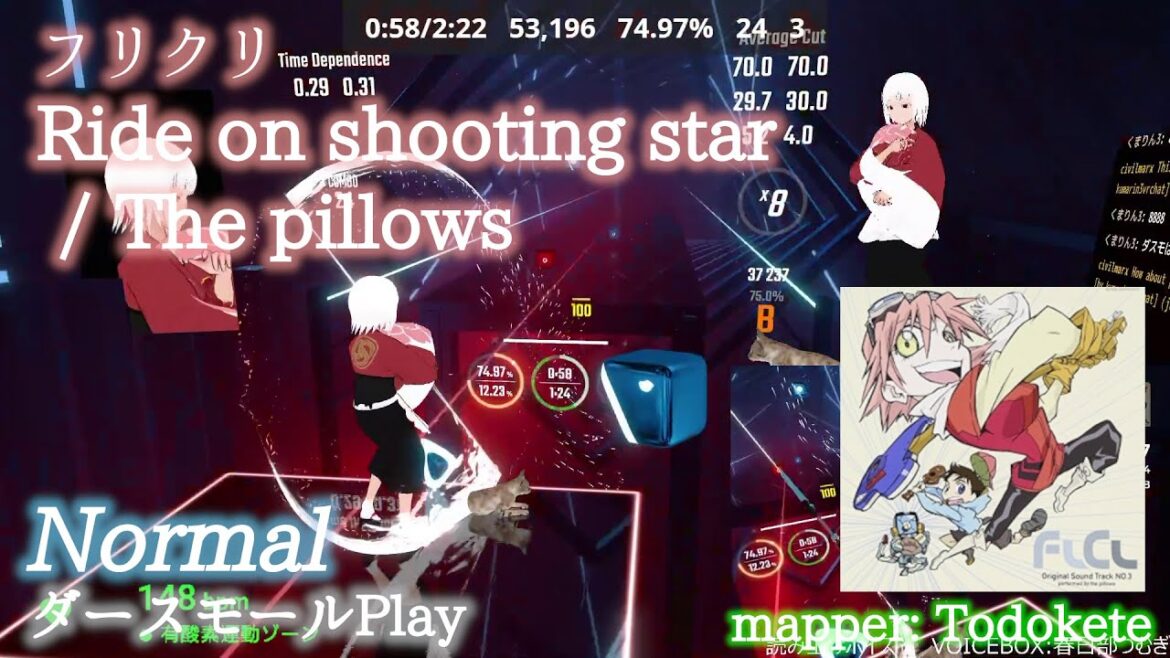 【ビートセイバー】Ride on shooting star – The pillows / フリクリ (Normal)【ダースモール】