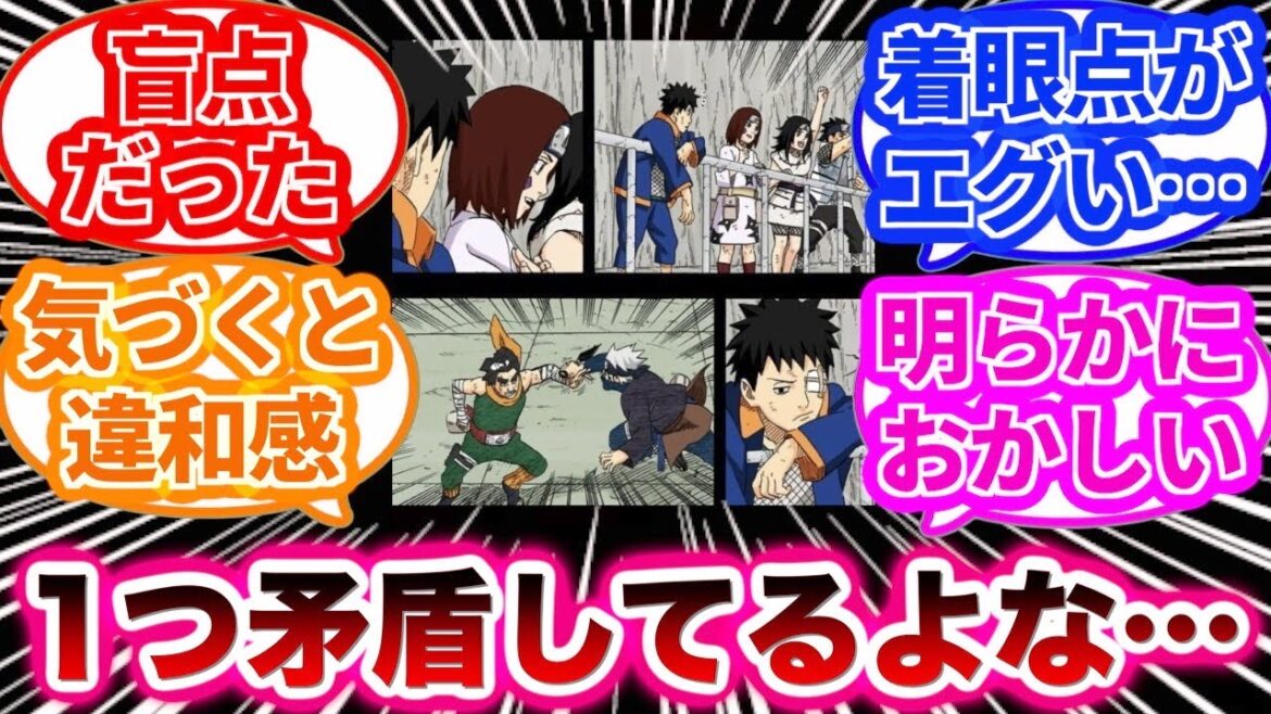 この描写で1つだけ絶対に存在しないあるものが写ってることに気づいた読者の反応集