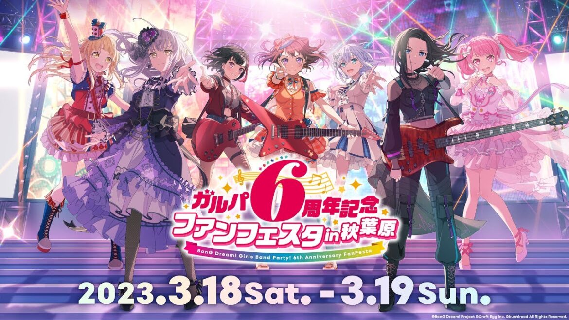 【DAY1】ガルパ6周年記念ファンフェスタ in 秋葉原