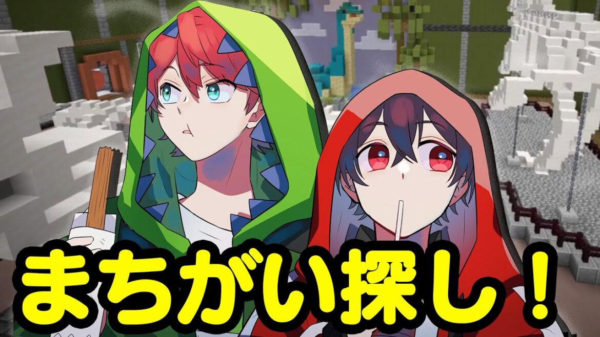 ん?この博物館何かおかしくねーか?【マインクラフト】