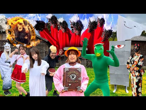 お兄ちゃん助けて!おばけの世界に迷い込んでしまいました・・・・・【おばけずかん】