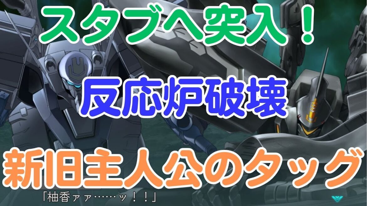 【Muv-Luvシリーズ】個人的に好きなシーン集【The Day After編 Part10】Collection of Favorite Scenes