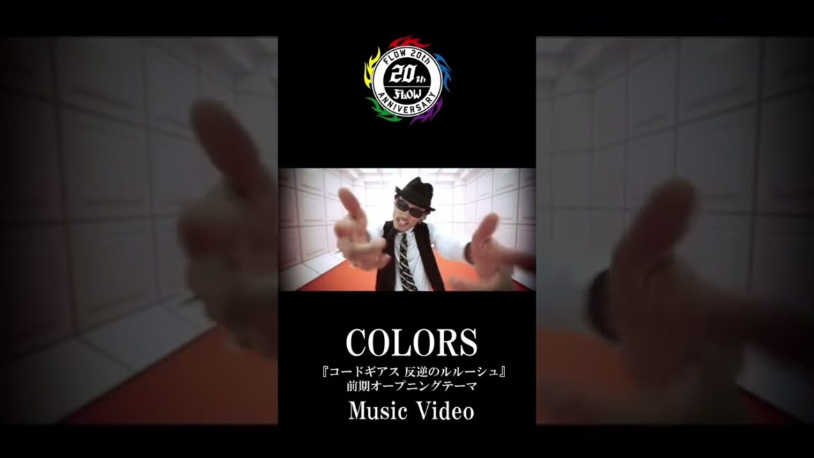 FLOW 「COLORS」MUSIC VIDEO(MBS・TBS系アニメ『コードギアス 反逆のルルーシュ』前期オープニングテーマ)#Shorts #コードギアス #geassp #FLOW_JAPAN