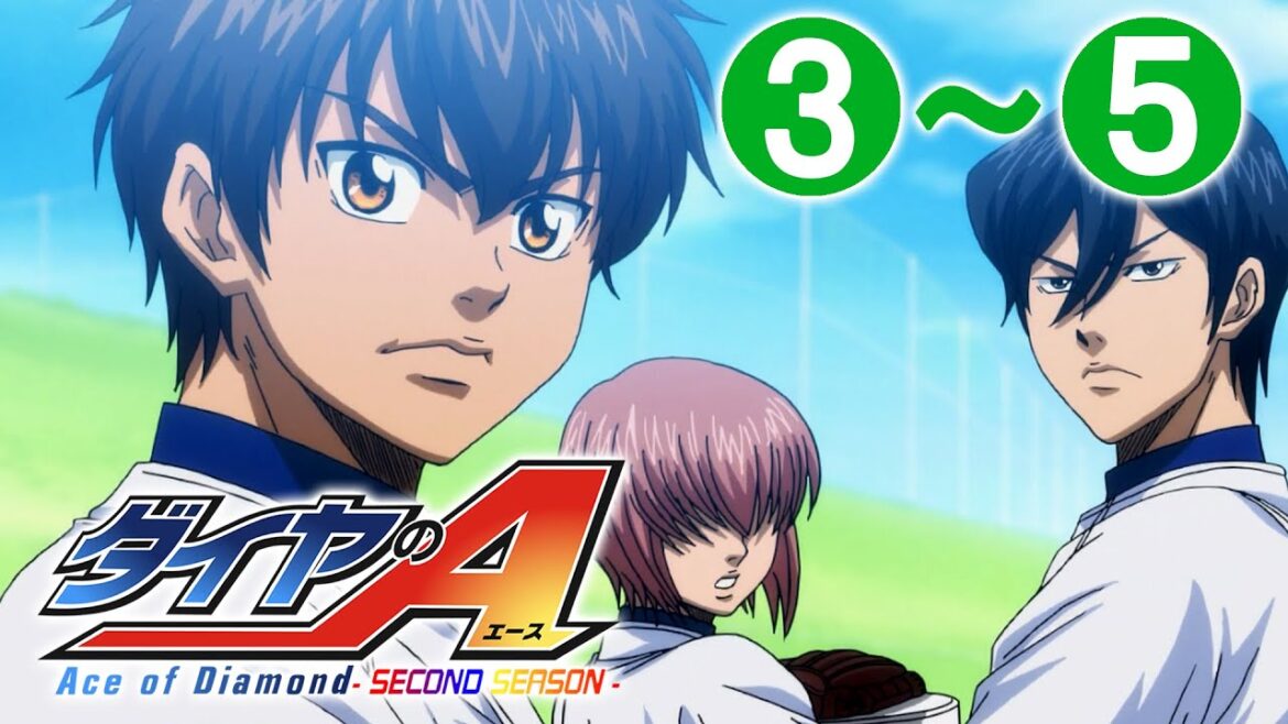【3~5話】ダイヤのA -SECOND SEASON-/2期 2023年3月30日(木)23:59まで 1~26話 期間限定イッキ見!【公式アニメ全話】