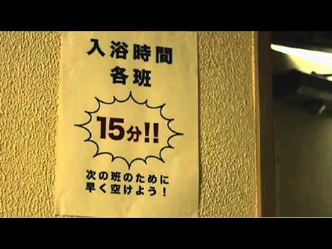 銀の匙CM(18:00篇) エゾノーの風呂
