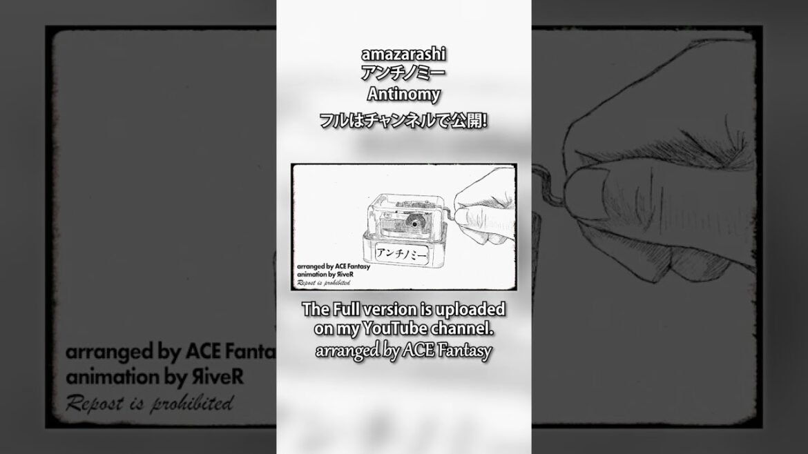 amazarashi / アンチノミー オルゴールアレンジ (NieR:Automata Ver1.1a 主題歌)  #shorts