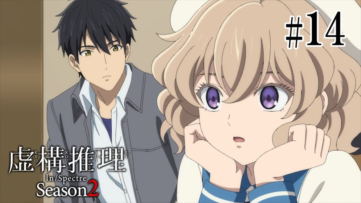 【2話目/#14】虚構推理 Season2 2023年3月26日(日)まで 1~10話 期間限定イッキ見!【公式アニメ全話】