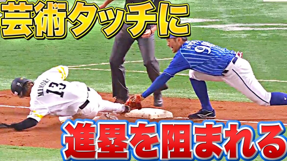 【進軍阻まれ…】三森大貴『京田陽太の素晴らしい“芸術タッチ”』に進塁阻止される