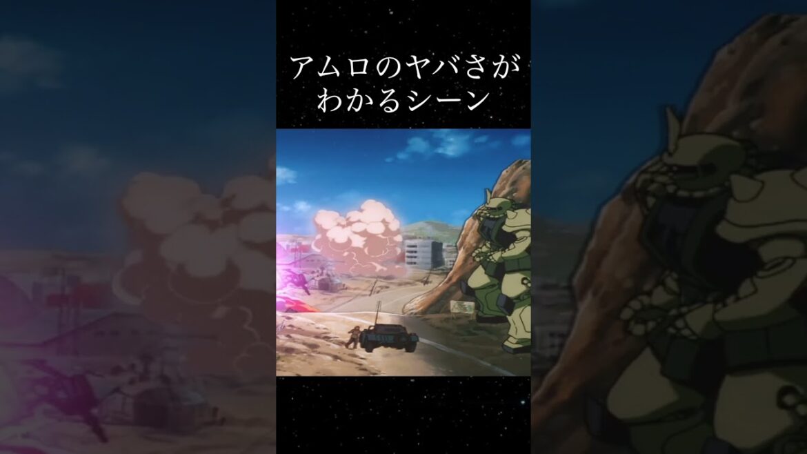 ガンダムに目をつけられたザクの末路【機動戦士ガンダム】