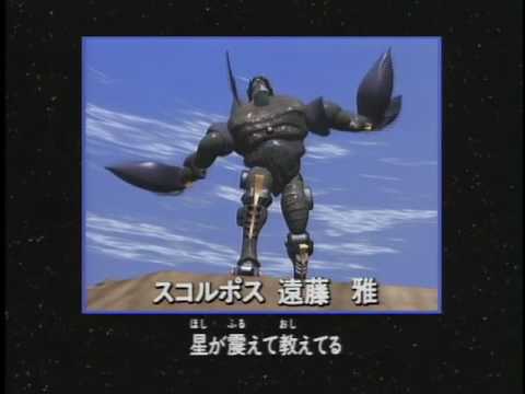 Closing Titles : Beast Wars: Super Lifeform Transformers : To Protect the Peace…