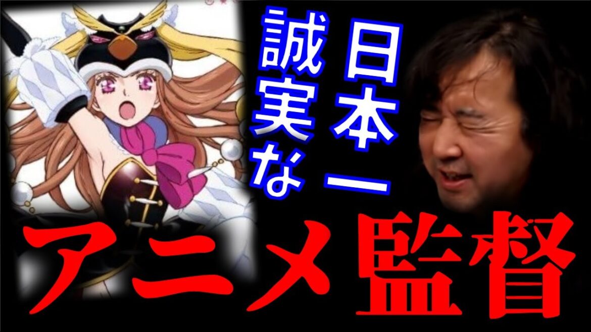 日本は彼を無視し過ぎたのか?心が壊れた少女たちと本気で向き合おうとしたアニメ監督【山田玲司/切り抜き】