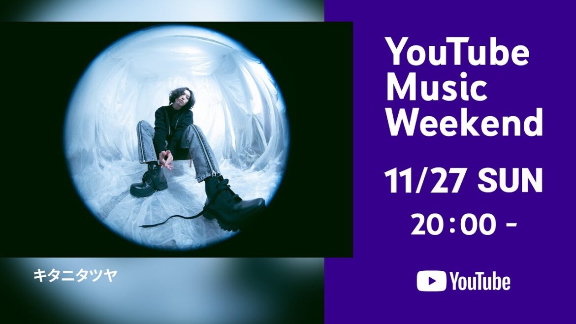 キタニタツヤ – One Man Tour “UNKNOT / REKNOT” (YouTube Music Weekend vol.6)