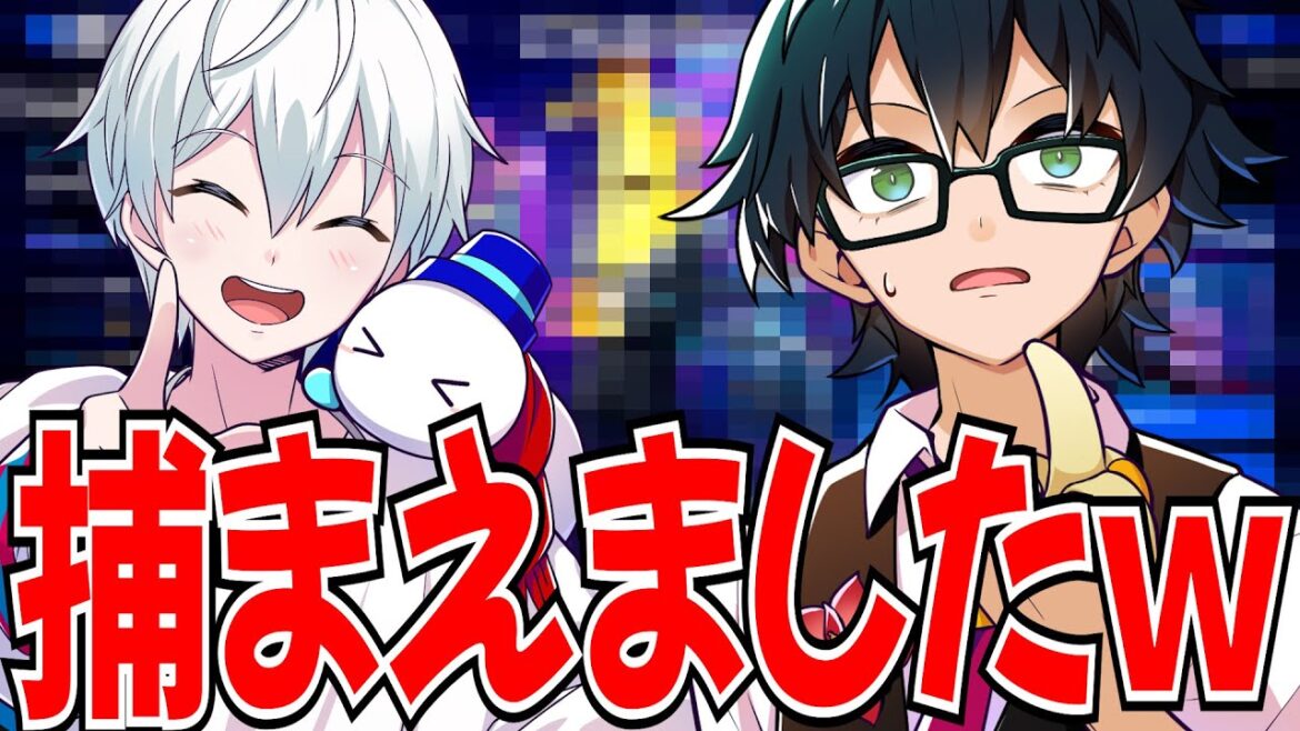 ✂️試合開始直後にピンポンがなって少し焦るおんりーとおんりーを捕まえたおらふくんw【ドズル社/切り抜き】【ドズル/ぼんじゅうる/おんりー/おおはらMEN/おらふくん】