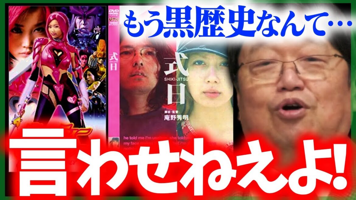 庵野秀明が『シン・シリーズ』を生み出せたのはあの映画たちのおかげ!【キューティーハニー/式日/帰ってきたウルトラマン/シン仮面ライダー/岡田斗司夫/切り抜き/テロップ付き/For education】