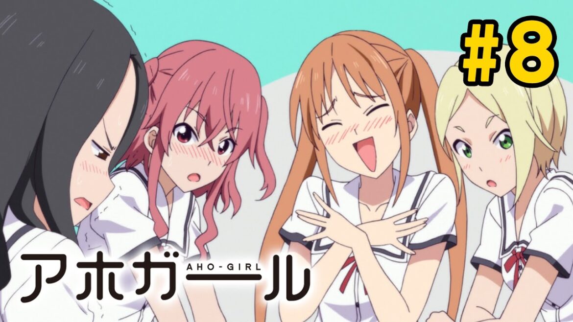 【8話】アホガール 2023年3月31日(金)まで 全12話 期間限定イッキ見!【公式アニメ全話】
