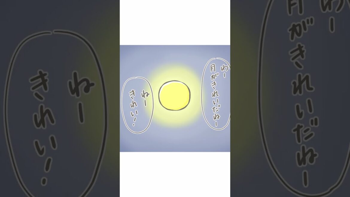 【落ち込んだ時に見て。】『月』ぽこにゃん日和☀ 10話 #Shorts #漫画動画 #マンガ動画 #アニメ