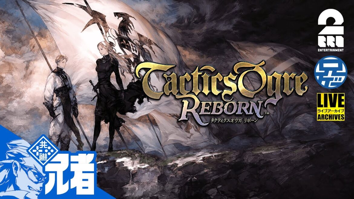 #1【TRGP】兄者の「タクティクスオウガ リボーン」【2BRO.】