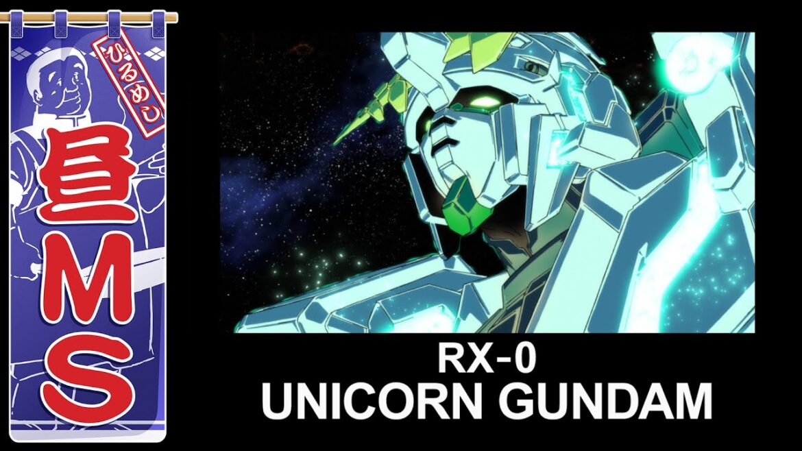ユニコーンガンダム(3)|昼MS【ガンチャン】