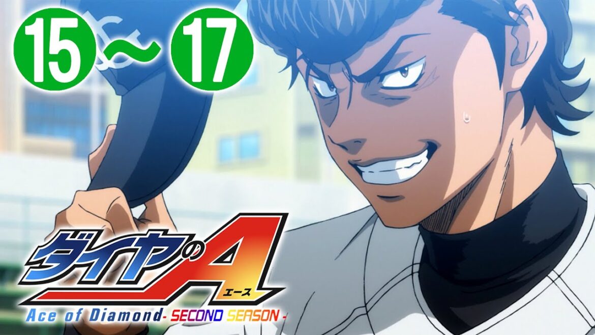 【15~17話】ダイヤのA -SECOND SEASON-/2期 2023年3月30日(木)23:59まで 1~26話 期間限定イッキ見!【公式アニメ全話】