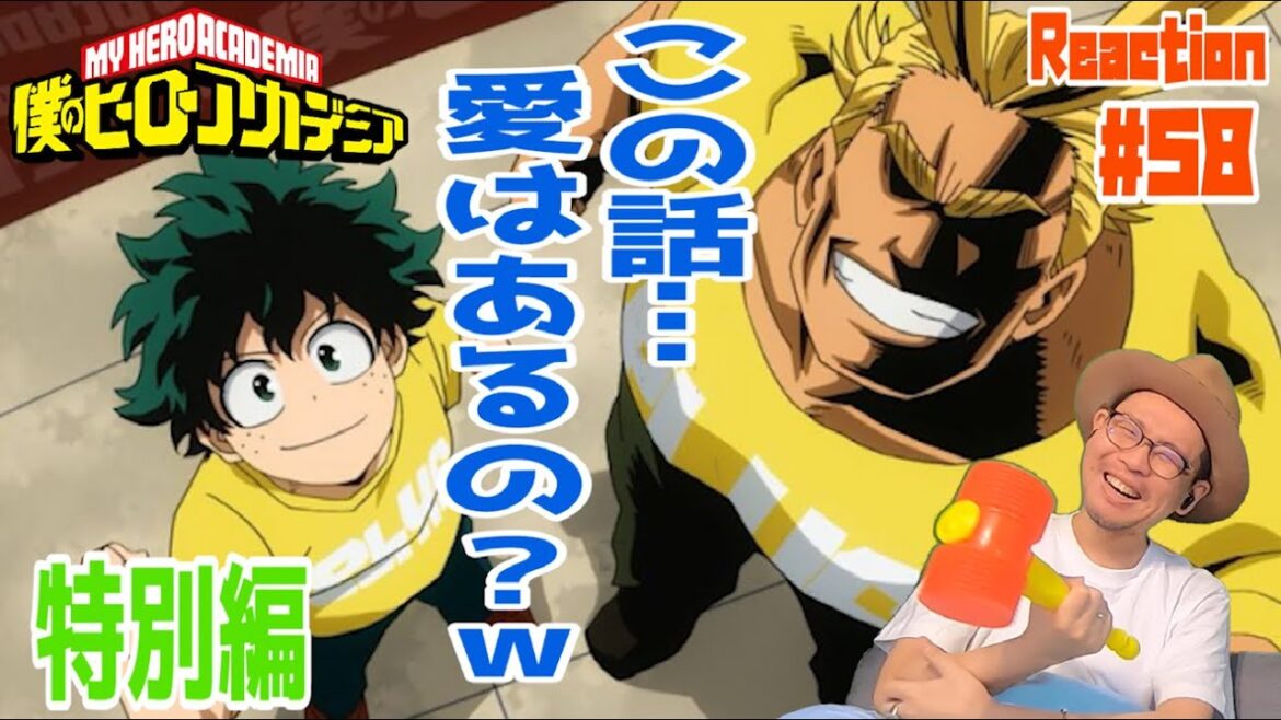 僕のヒーローアカデミア 3期 20話 (58話) リアクション My Hero Academia Season3 Episode20 (58) Reaction