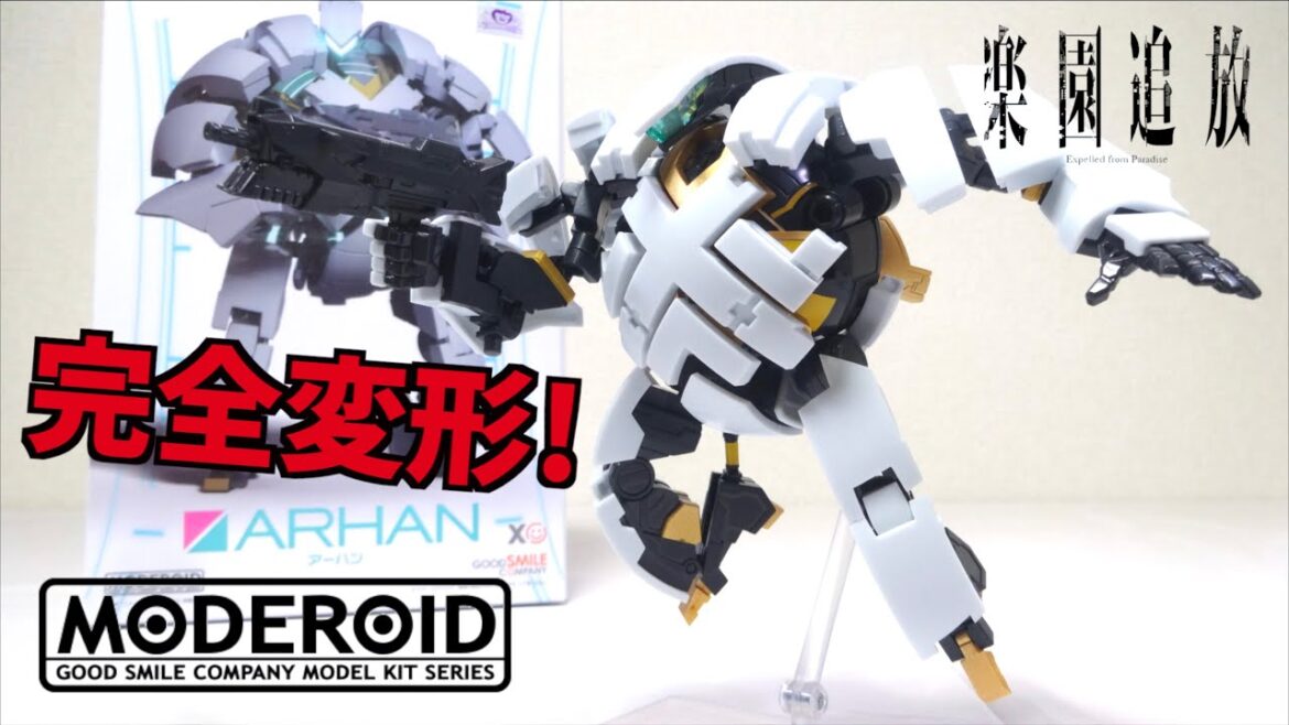 【超絶!球体から完全変形するプラモ】 MODEROID  アーハン(楽園追放)ヲタファのレビュー  /  MODEROID ARHAN