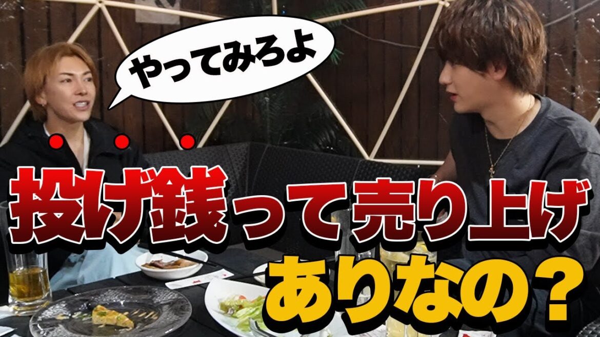 【衝撃】涼風つばきに禁断の質問をしてみた