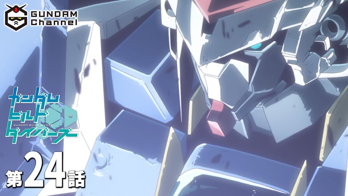 第24話|ビルドダイバーズ【ガンチャン】